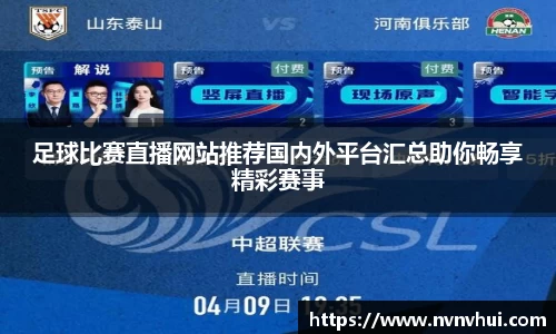 风云体育手机网页版登录